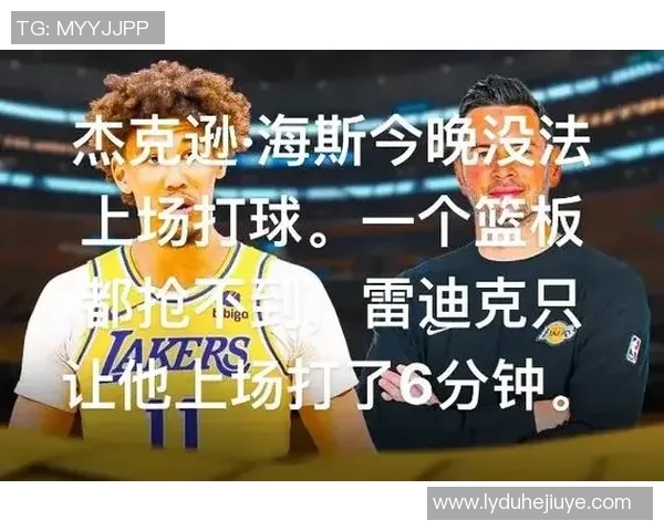 雷迪克：勇士以联动的脑组织般的状态打球 我们还没到这种程度